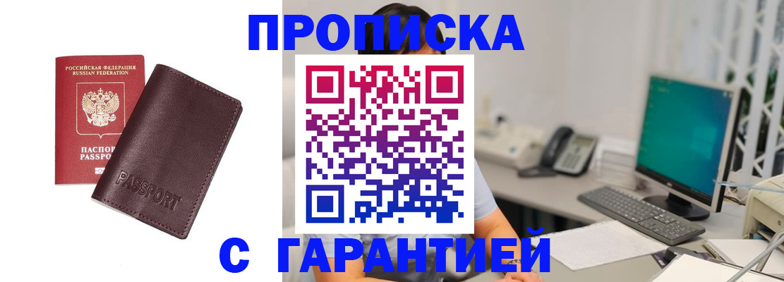 форма 3 в Северодвинске